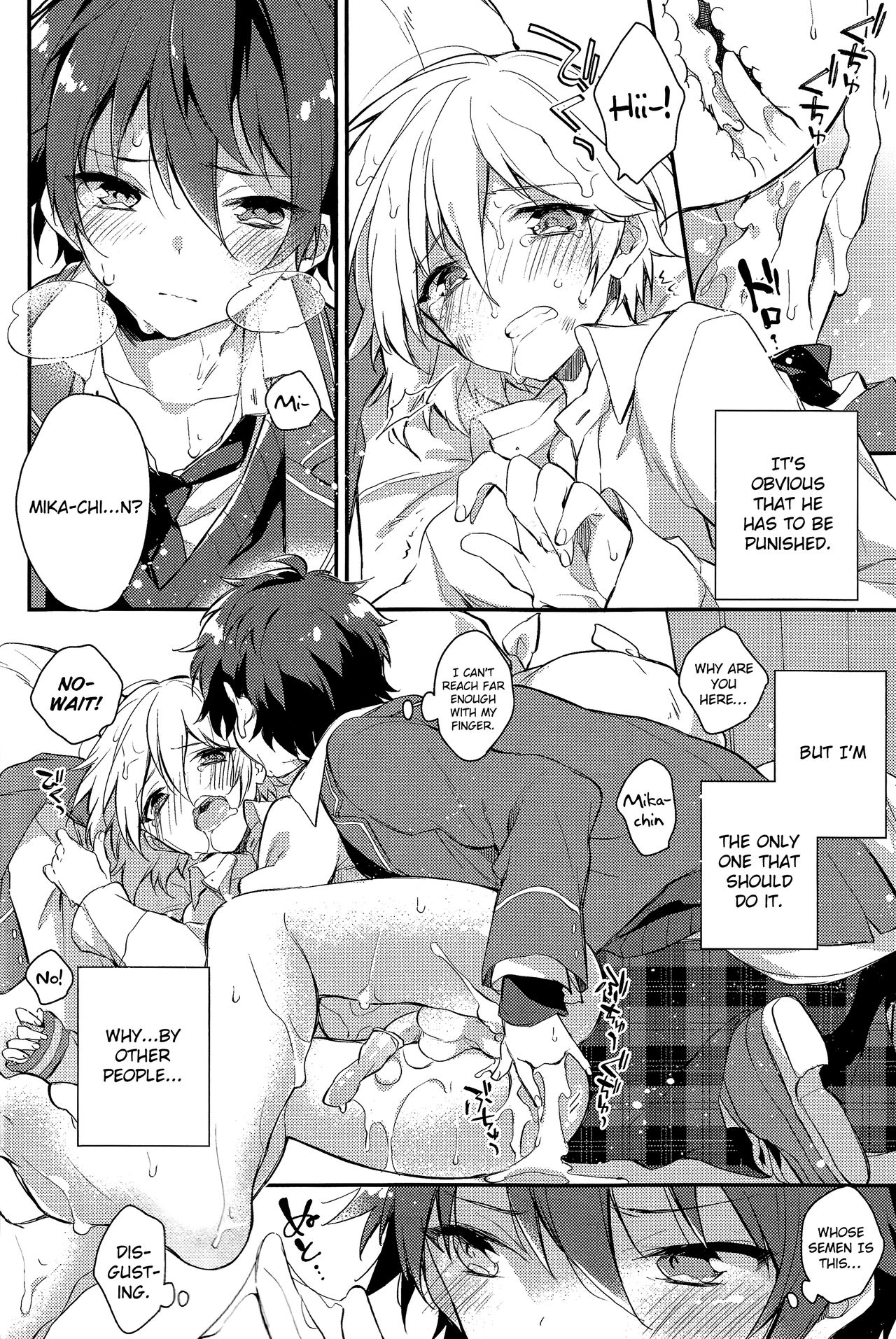 Tsugunai no Innocent page 10 full