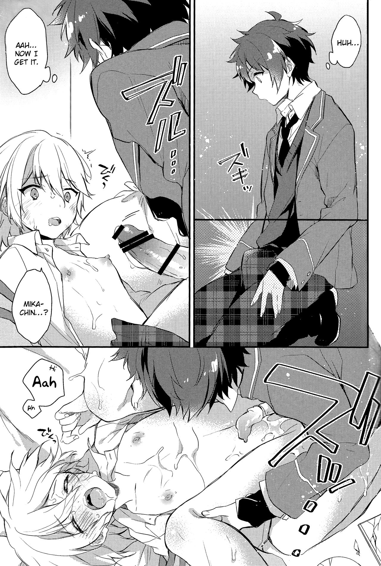 Tsugunai no Innocent page 11 full