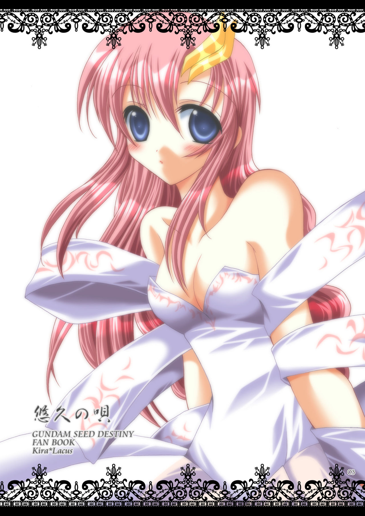 Yuukyuu no Uta page 4 full