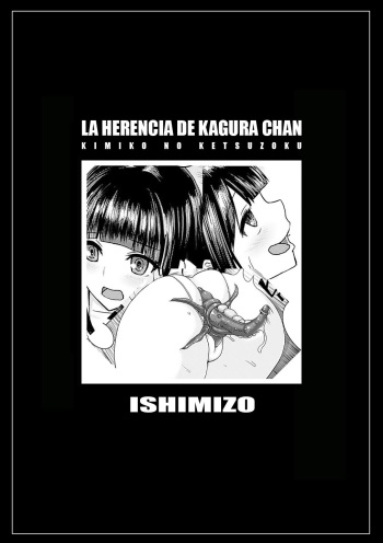 [Ishimiso] Kimiko no Ketsuzoku | La Herencia de Kagura Chan (Nijigen Comic Magazine Anal-kan de Monzetsu Ketsuman Acme Vol. 2) [Spanish] [Digital] cover