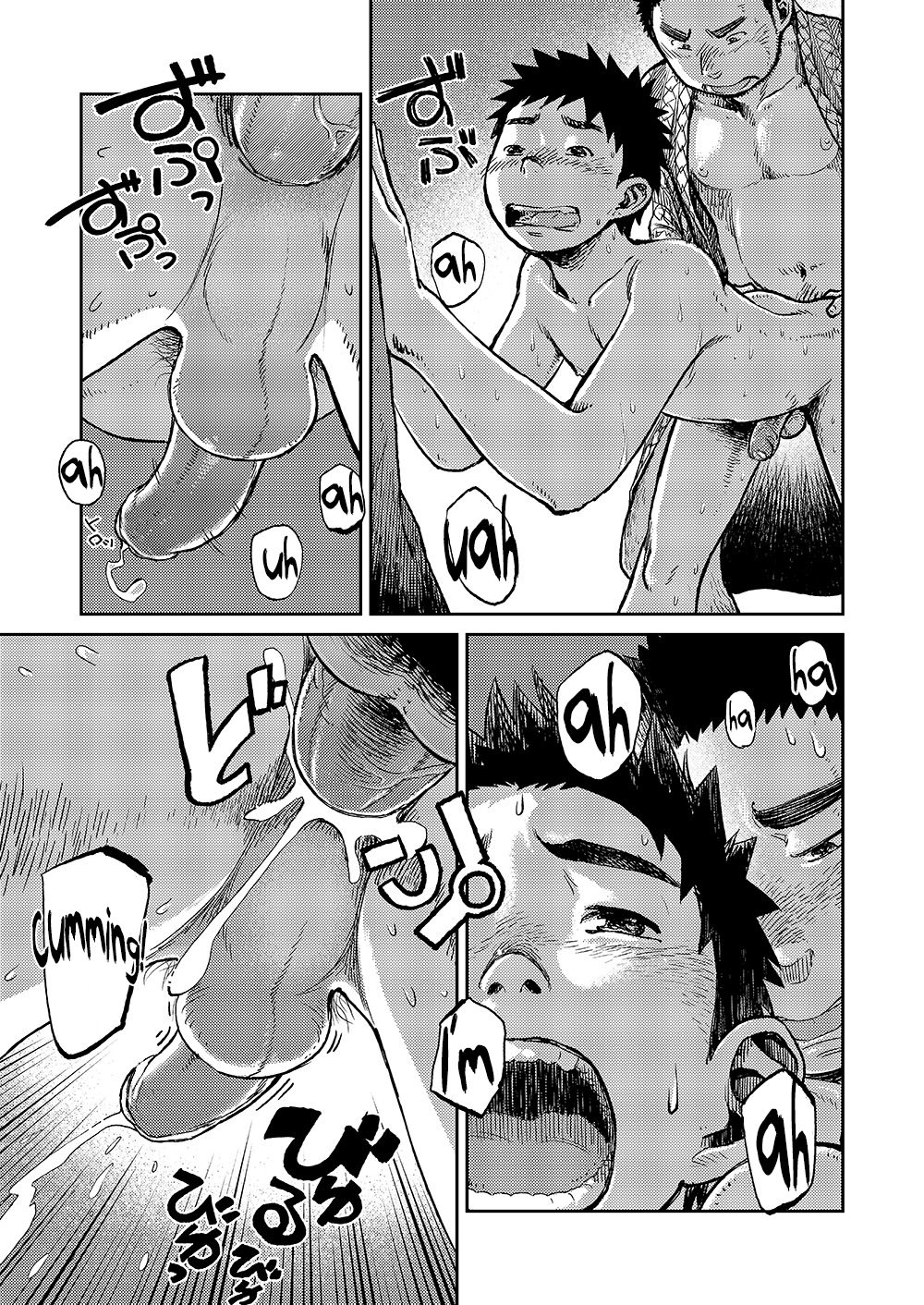 Manga Shounen Zoom Vol. 06 page 11 full