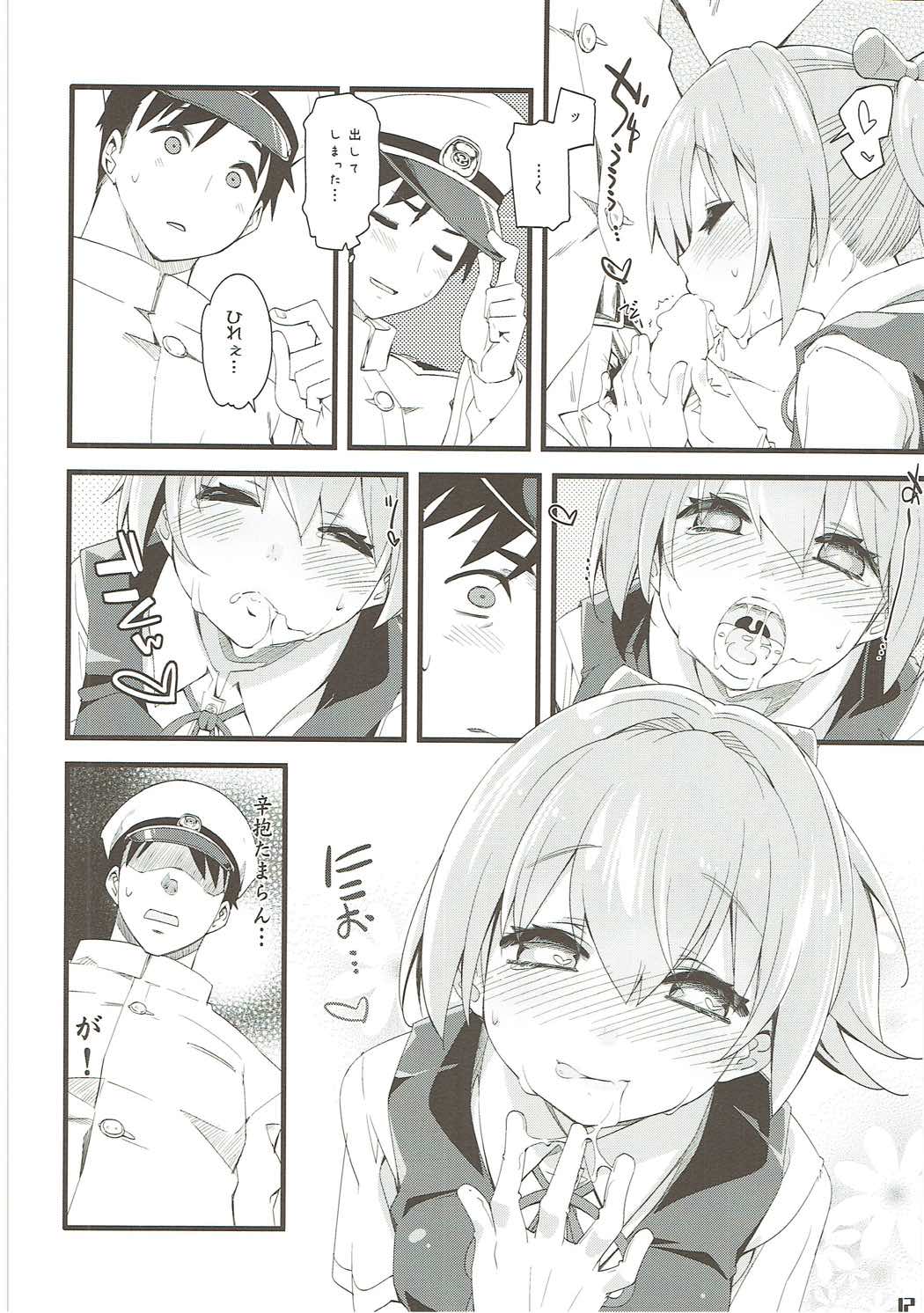 Shiranui wa Teitoku o... page 11 full
