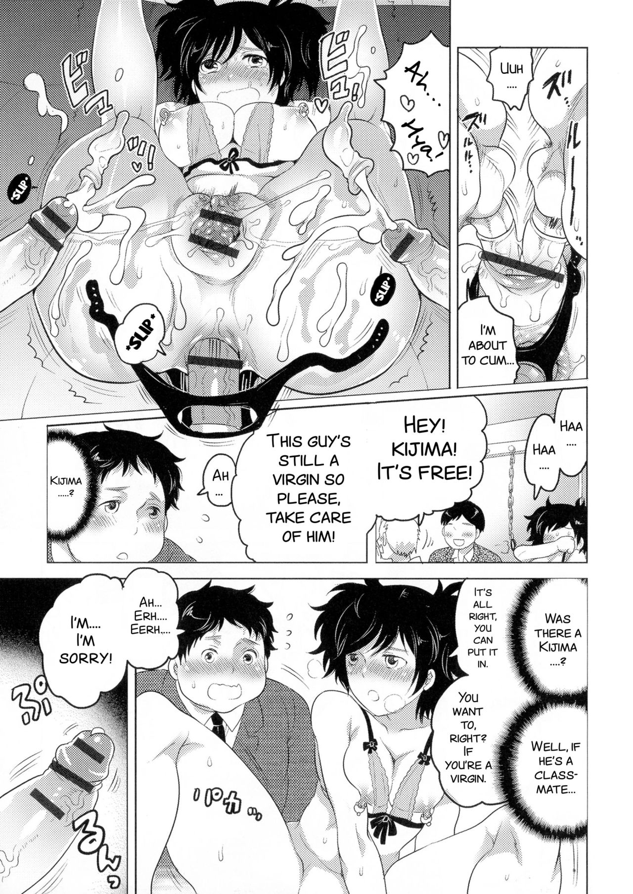 M-jo Senka page 11 full