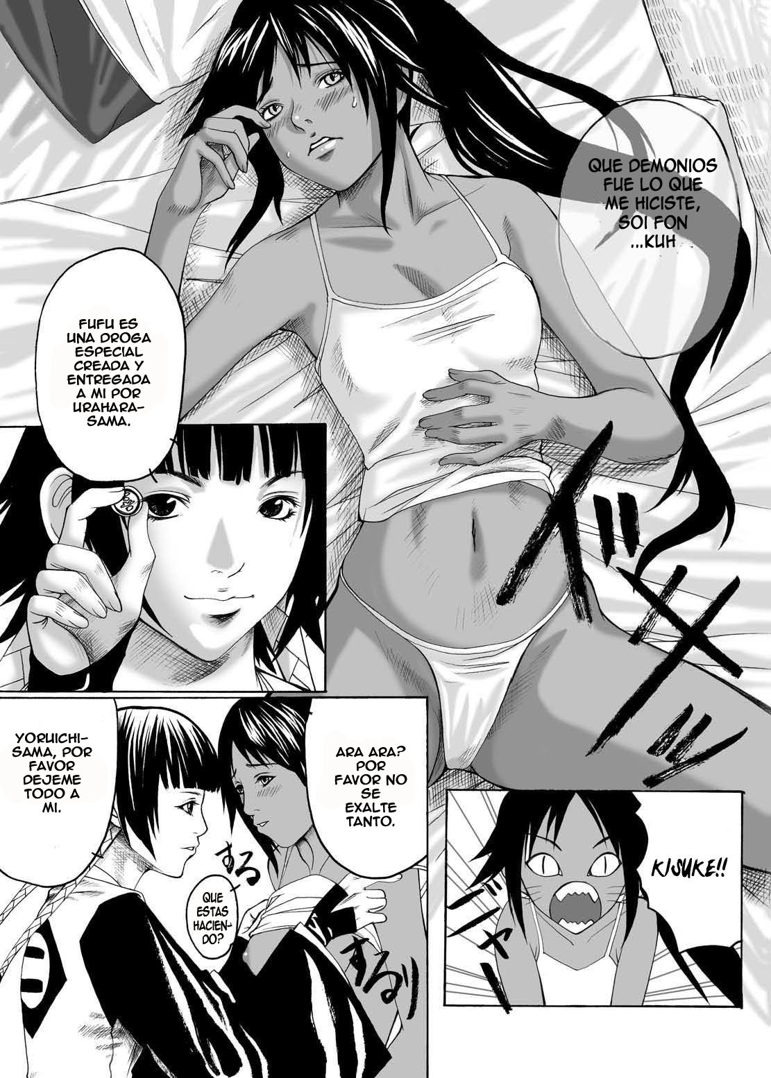 Anjoku Houkan page 11 full