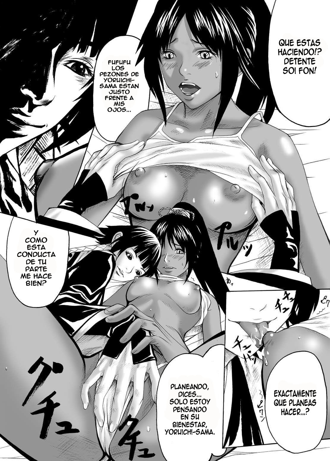 Anjoku Houkan page 12 full