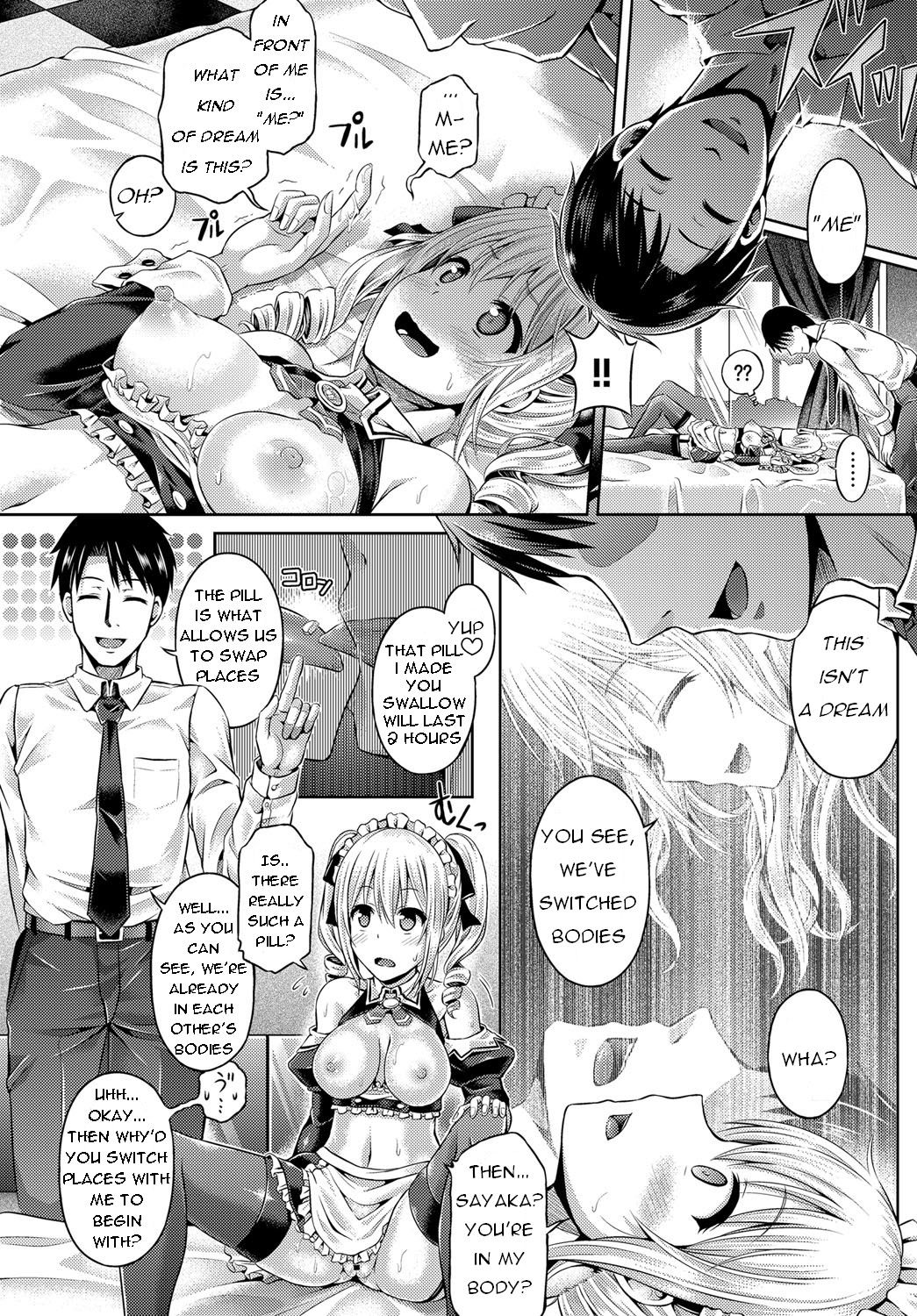 Koukan | Trade page 12 full