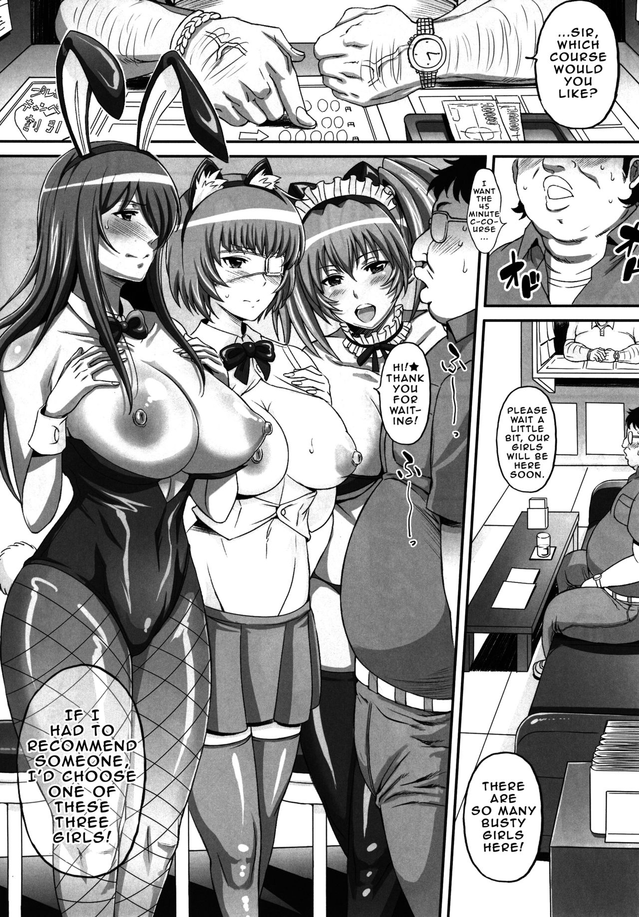 Shokukan Mankan Zenseki Soushuuhen Ni page 4 full