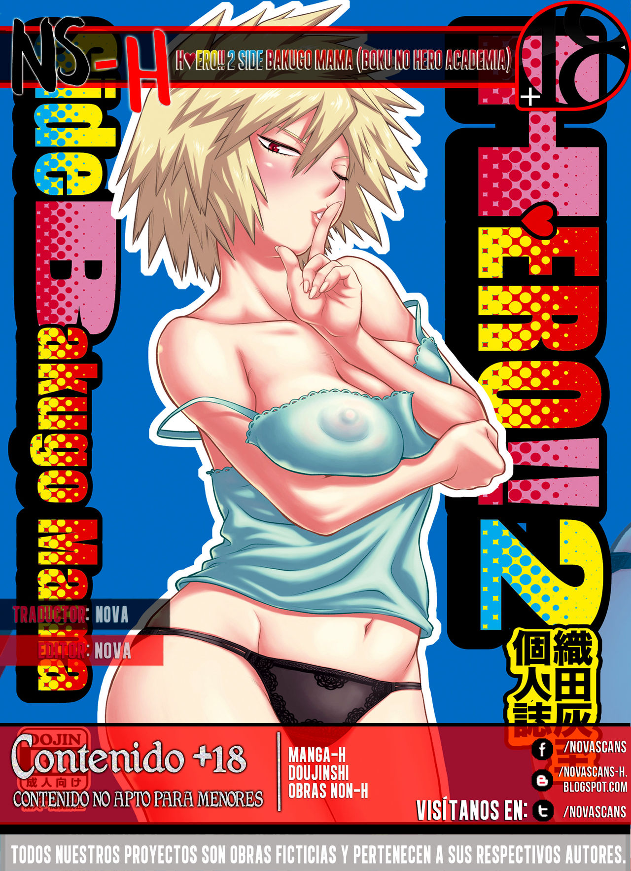 H♥ERO!! 2 Side Bakugo Mama page 2 full