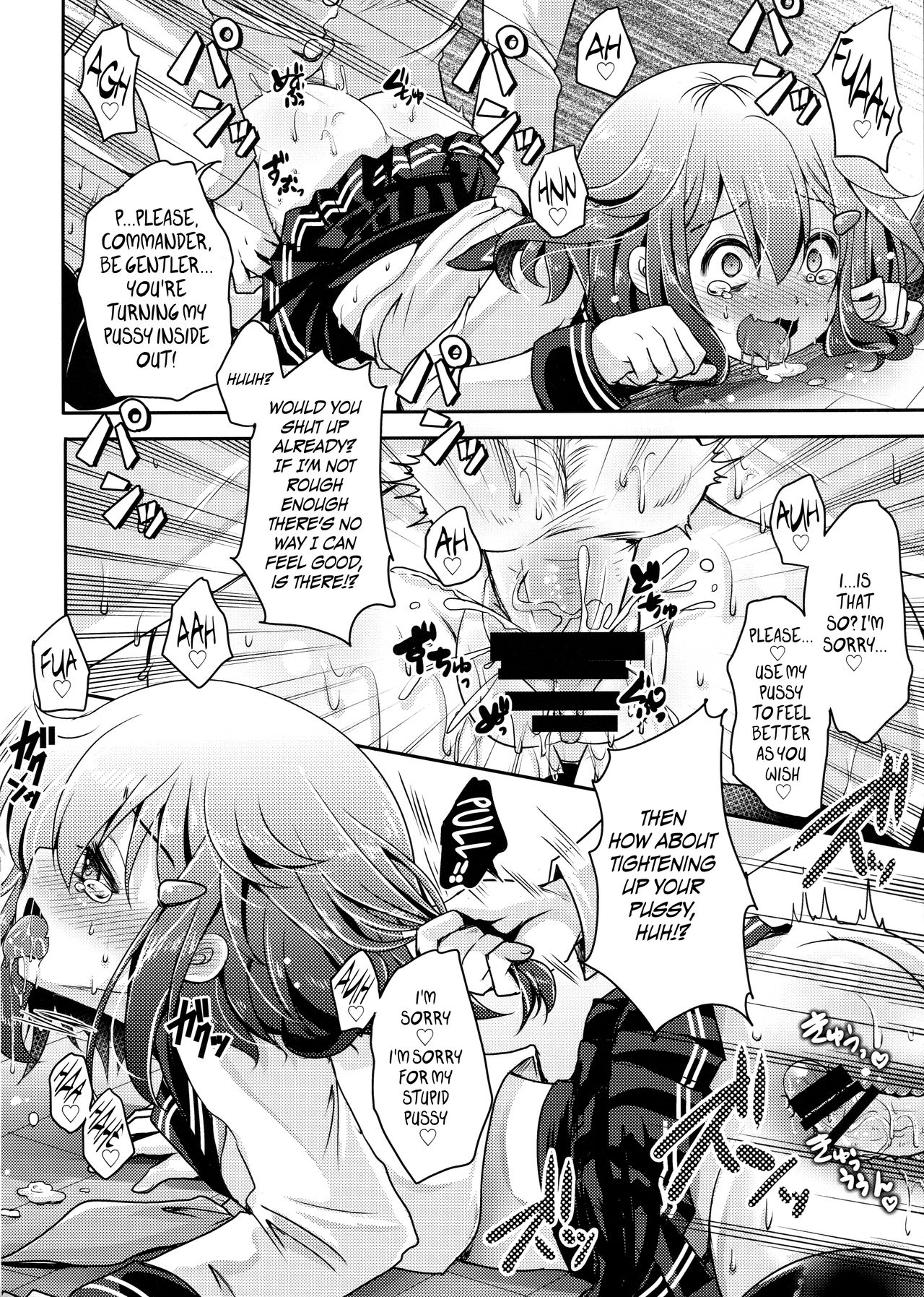 Kyouizon toiu Na no Ai no Katachi page 9 full