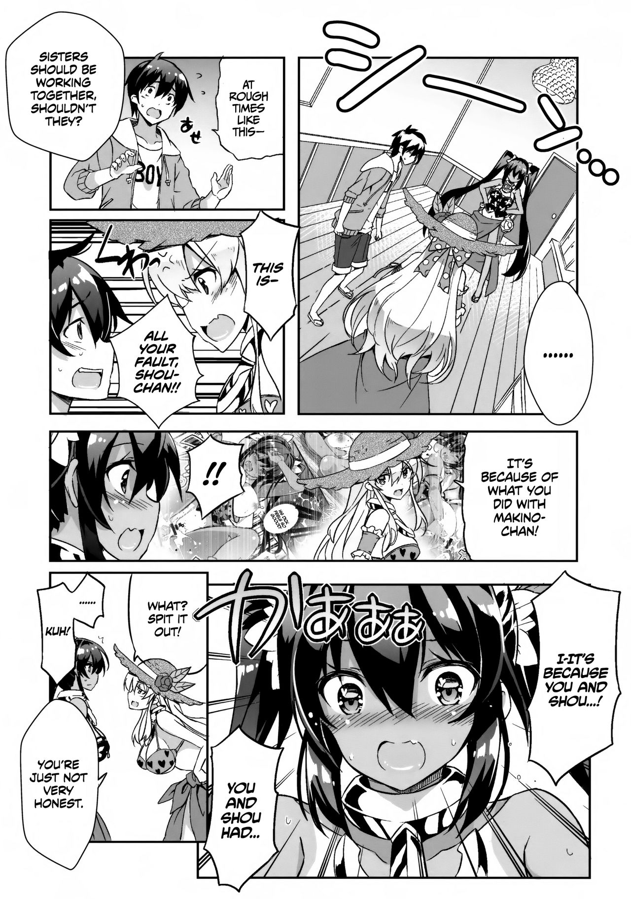 Anehama. 3 | Sister Beach 3  =TLL + mrwayne= page 5 full