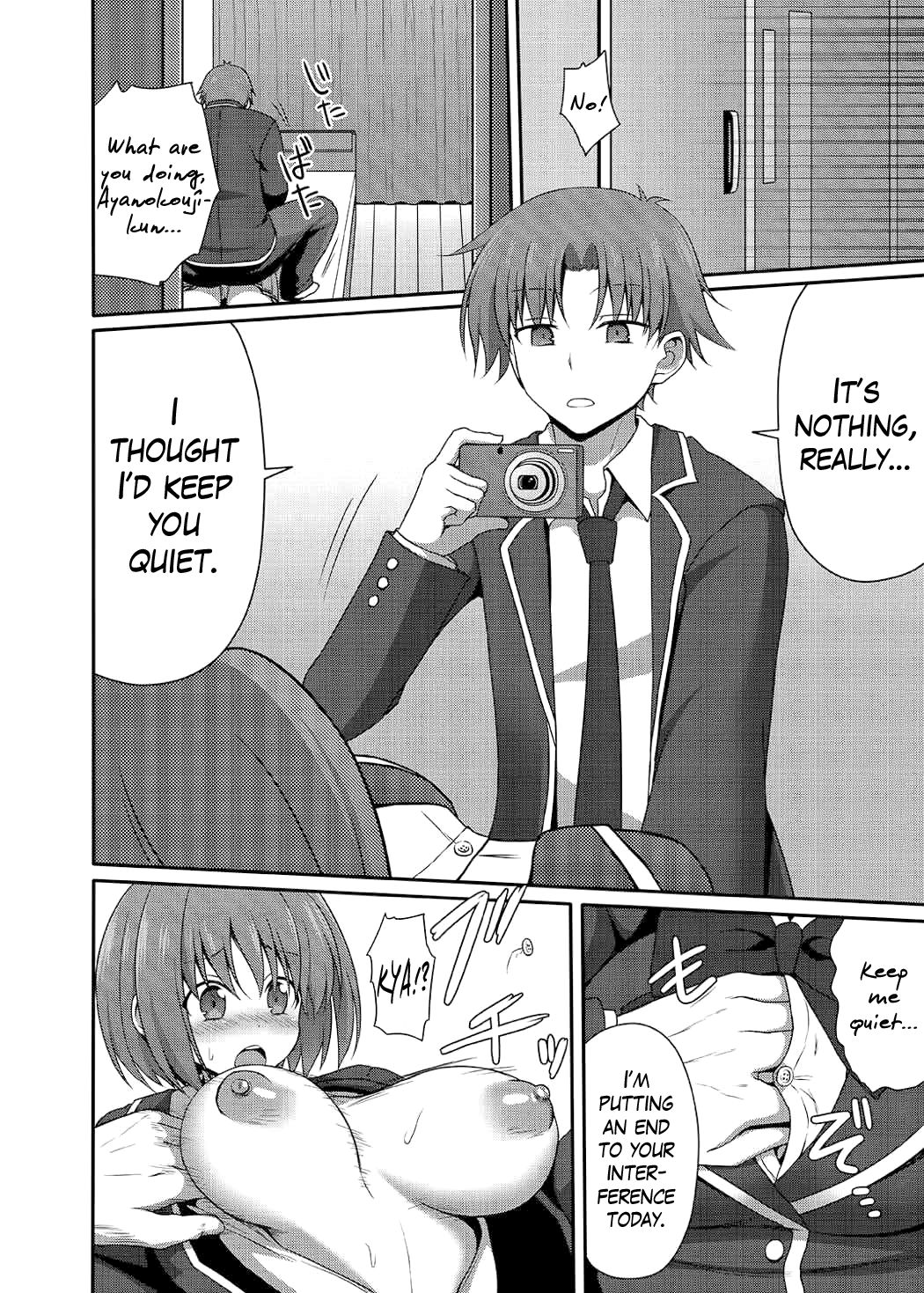 Yousuru ni Jitsuryoku Koushi. page 3 full