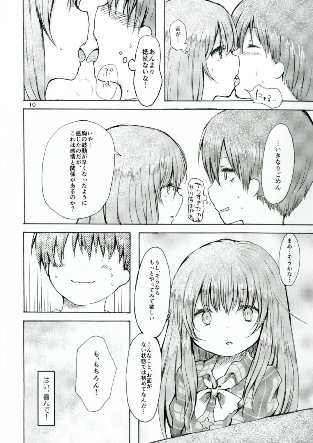 Ecstasy Export page 10 full
