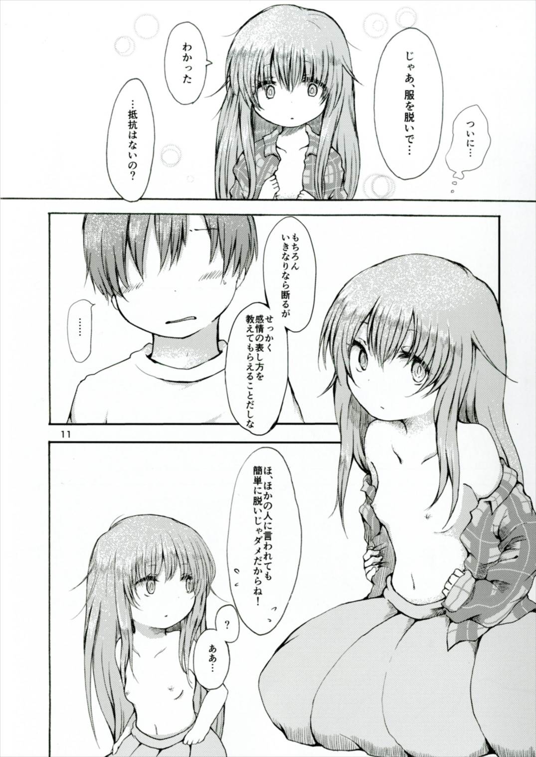 Ecstasy Export page 11 full