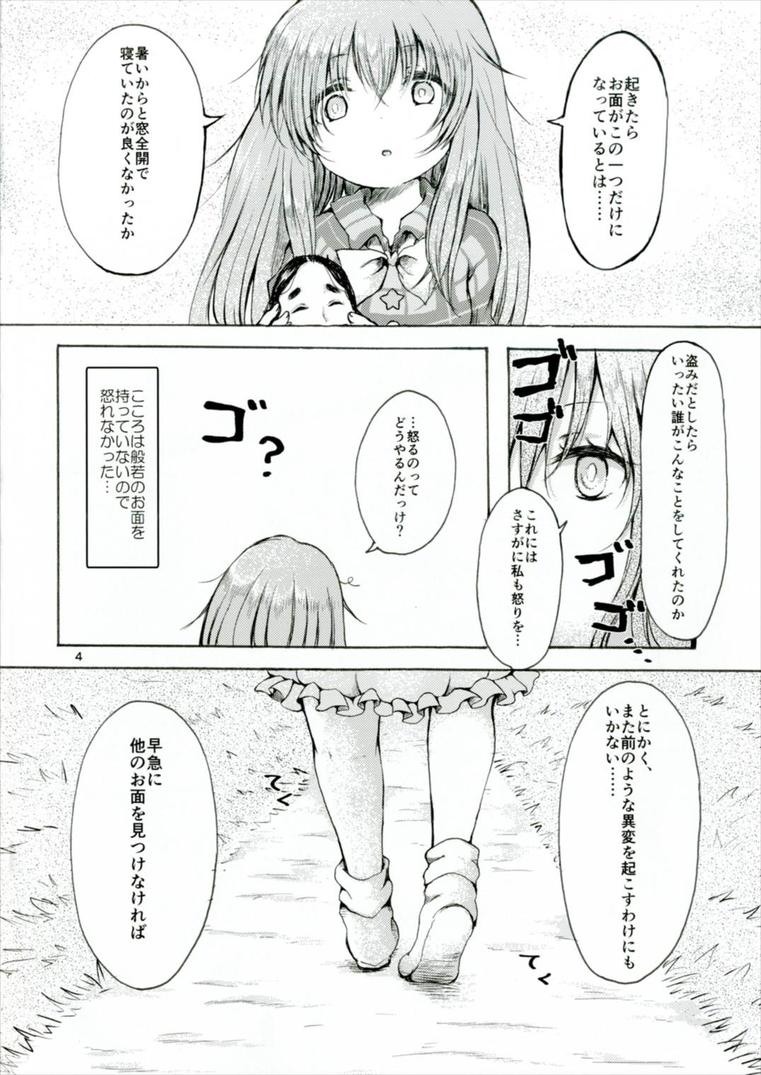 Ecstasy Export page 4 full