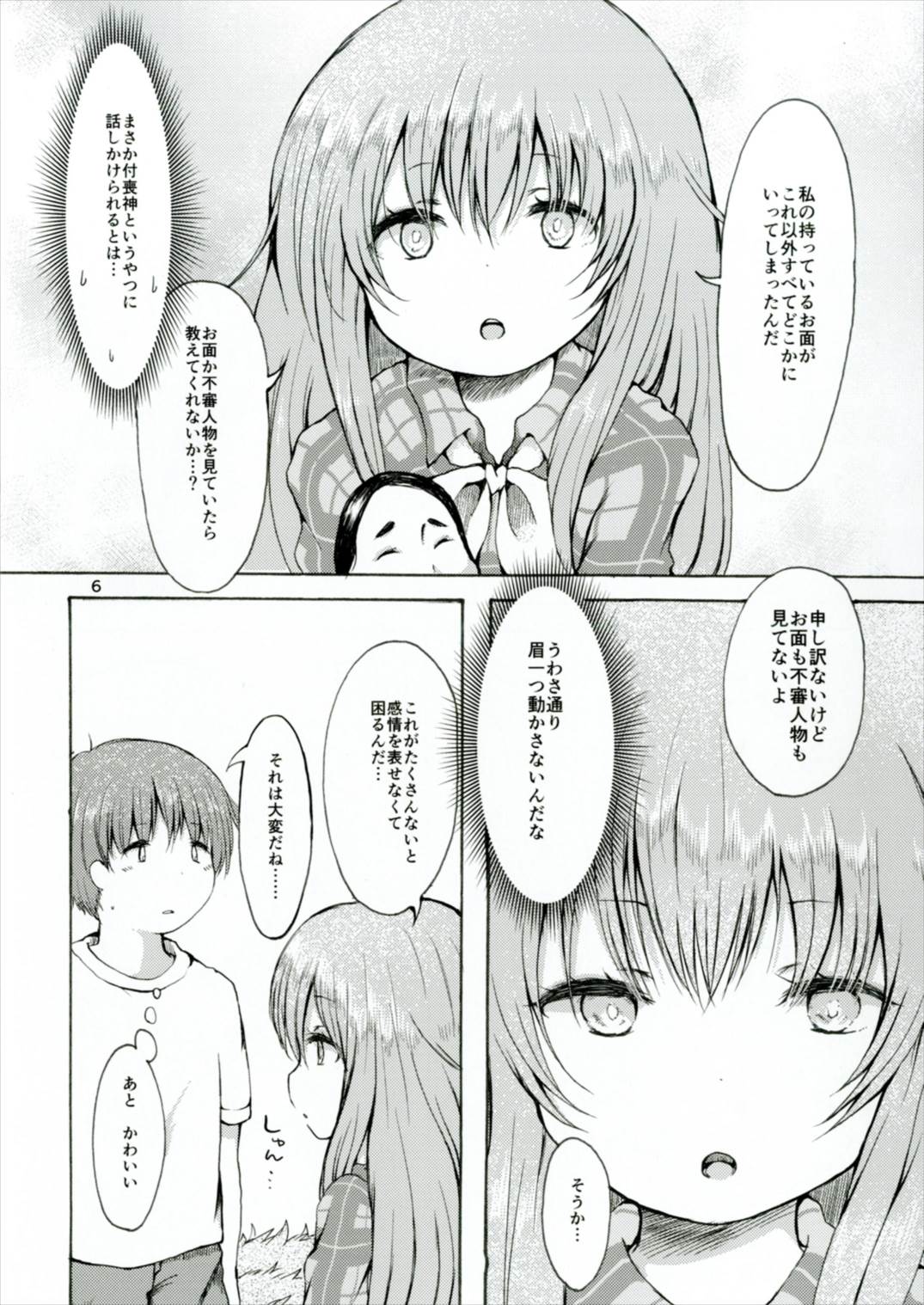 Ecstasy Export page 6 full