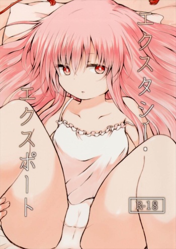 (Shuuki Reitaisai 4) [Chicken Union (Nanamoto)] Ecstasy Export (Touhou Project) cover