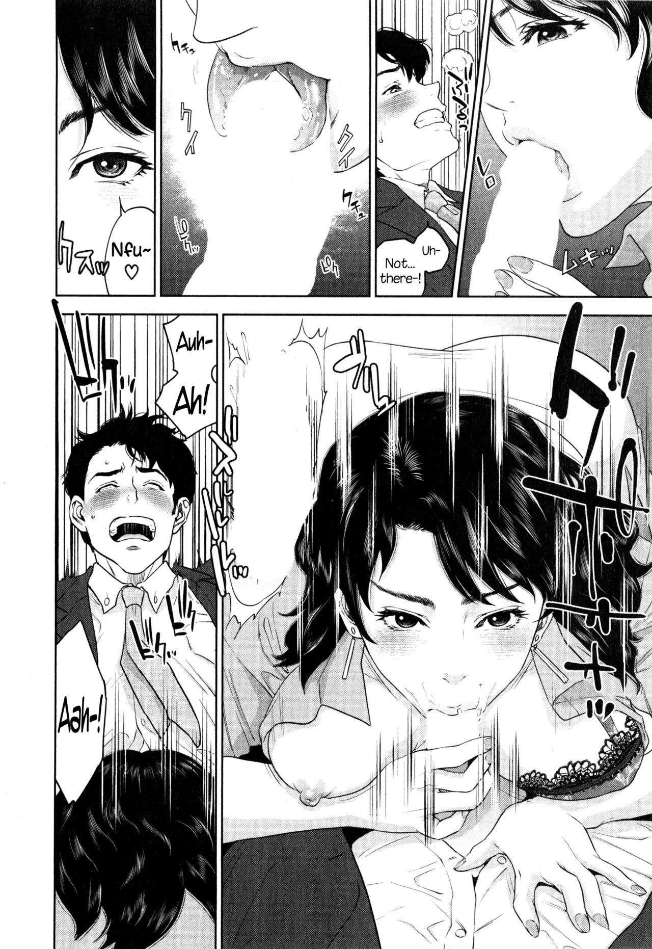 Office Love Scramble page 12 full
