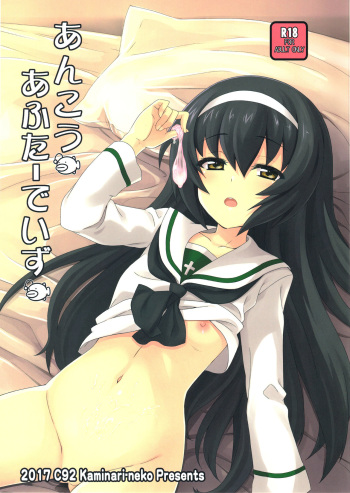 (C92) [Kaminari-neko (Eitarou)] Ankou After Days (Girls und Panzer) cover