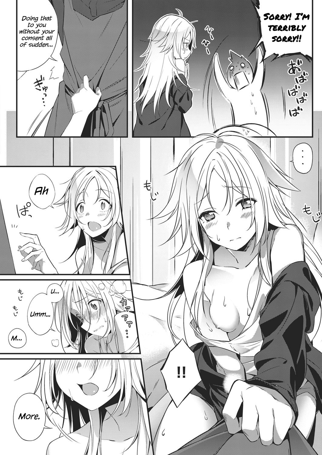 Renai Apatheia page 12 full