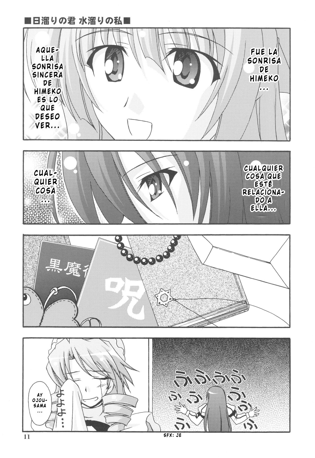 Kaminaki Tsukiyo no Gensoukyoku Daini Gakushou page 11 full