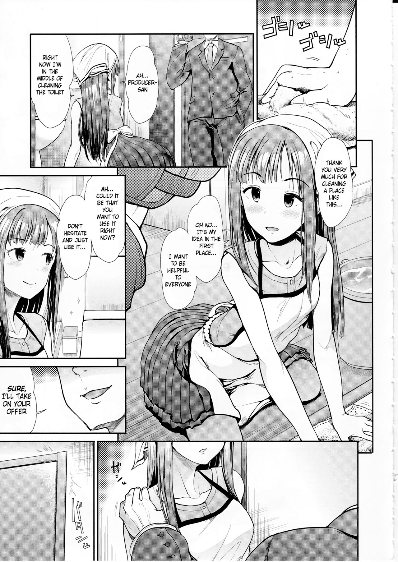 Seiso Sannin Musume Dousei Seikatsu page 12 full