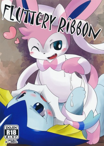 (C86) [TUMBLE WEED (Itameshi)] Fluttery Ribbon (Pokémon) cover