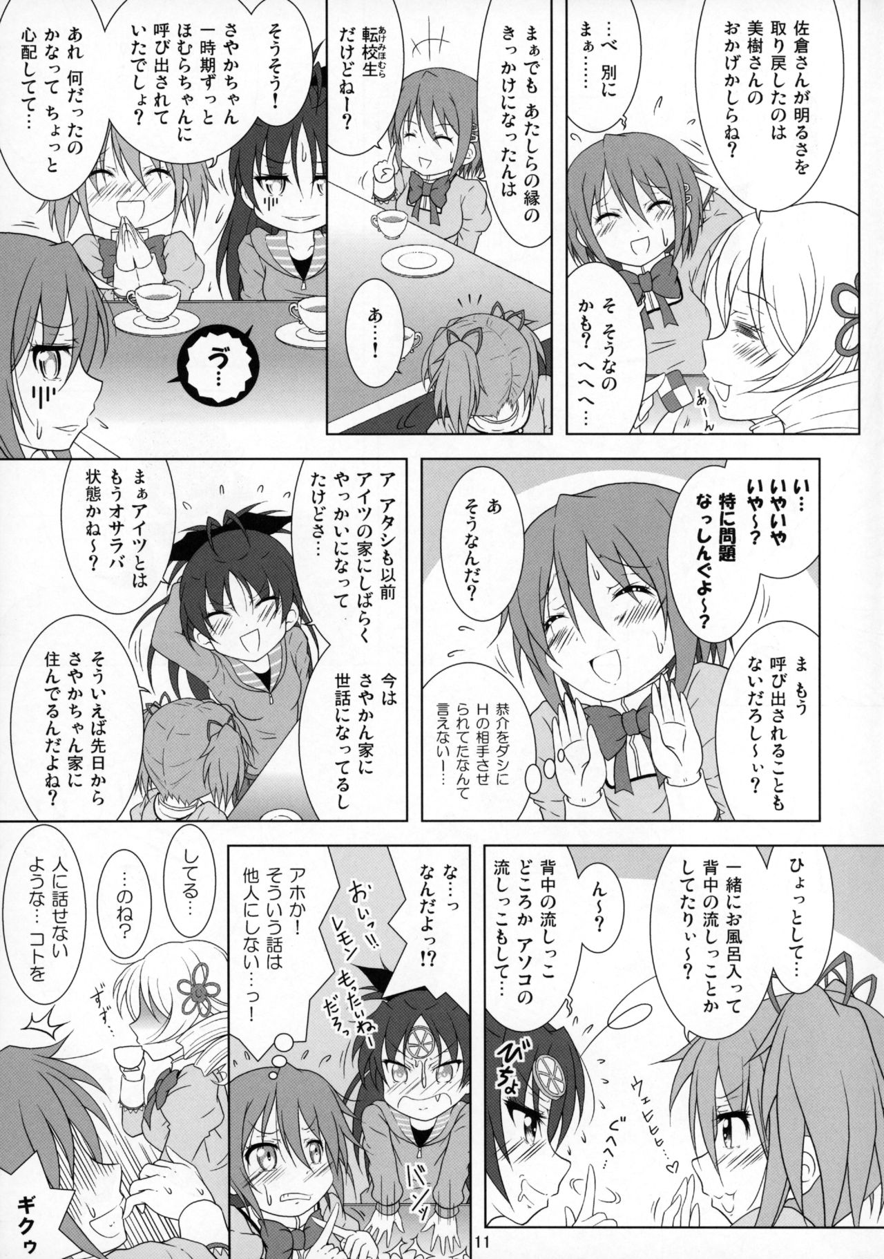 Final AnSaya TRY page 10 full