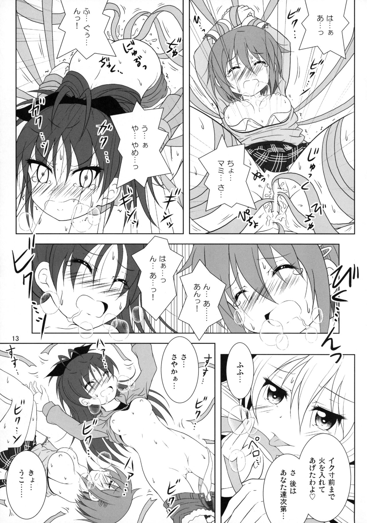 Final AnSaya TRY page 12 full