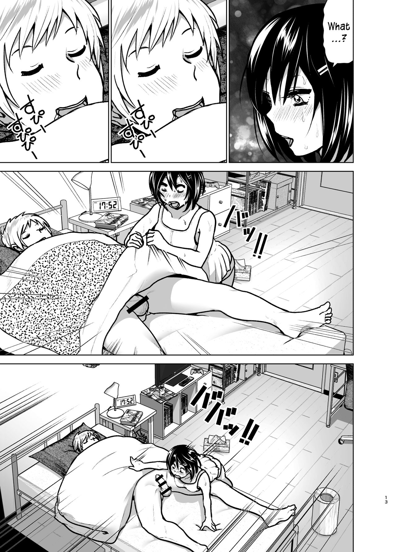 Imouto no Oppai ga Marudashi Datta Hanashi 6 page 12 full