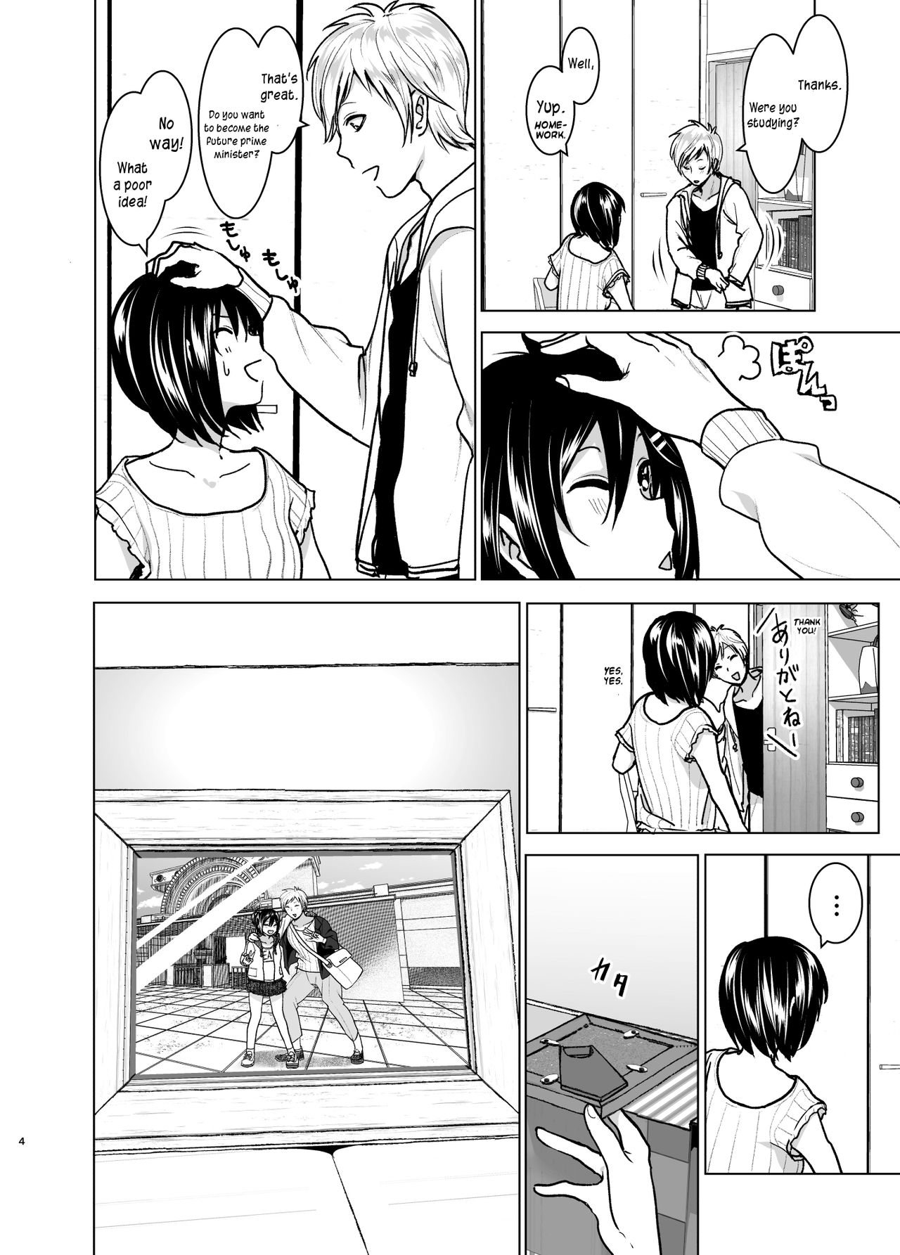 Imouto no Oppai ga Marudashi Datta Hanashi 6 page 3 full