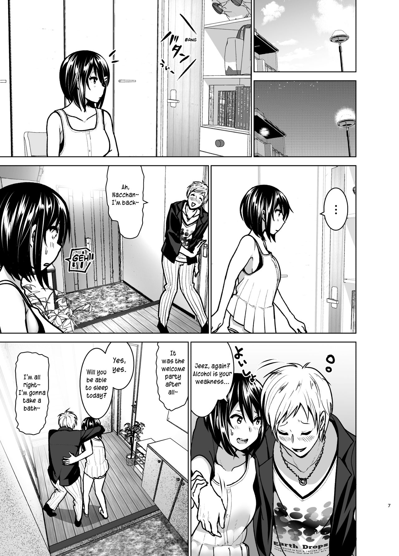 Imouto no Oppai ga Marudashi Datta Hanashi 6 page 6 full