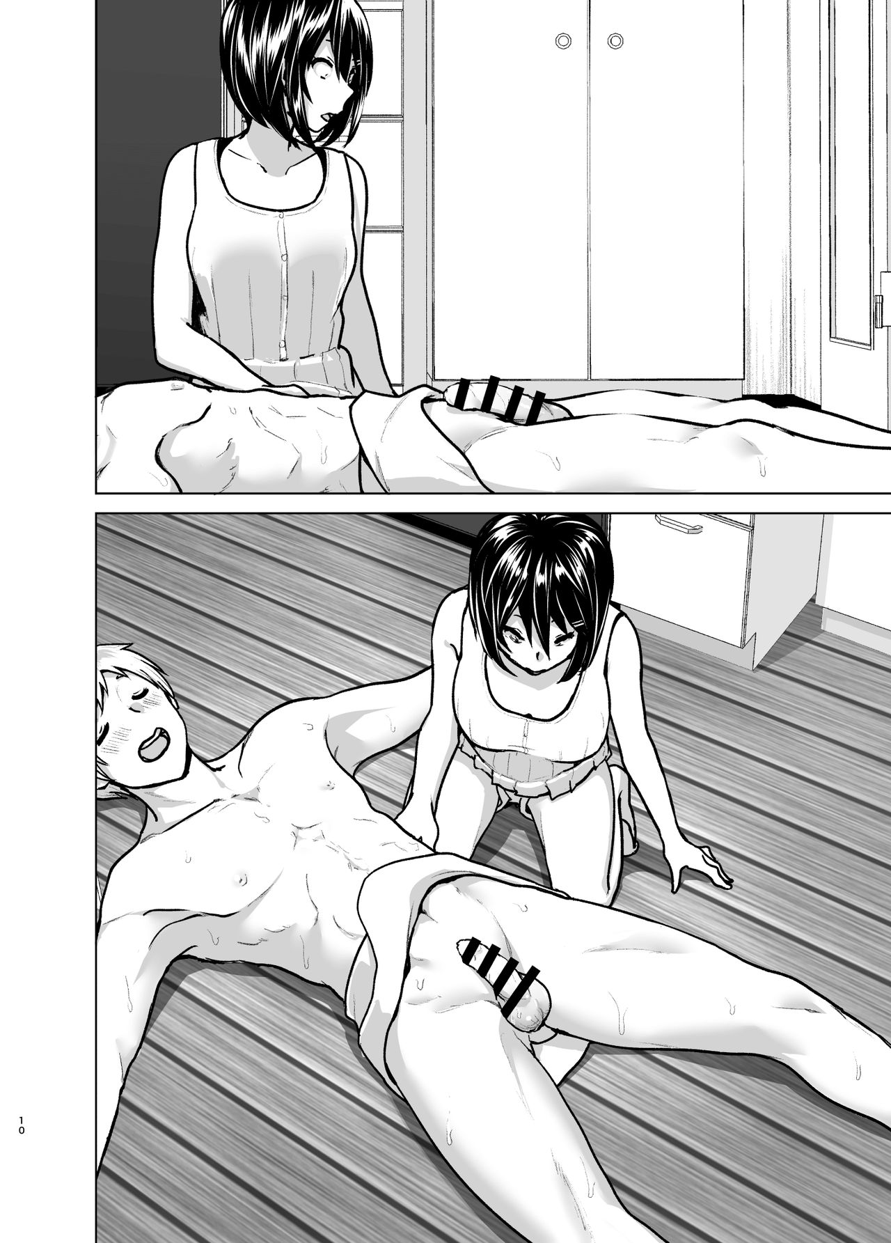 Imouto no Oppai ga Marudashi Datta Hanashi 6 page 9 full