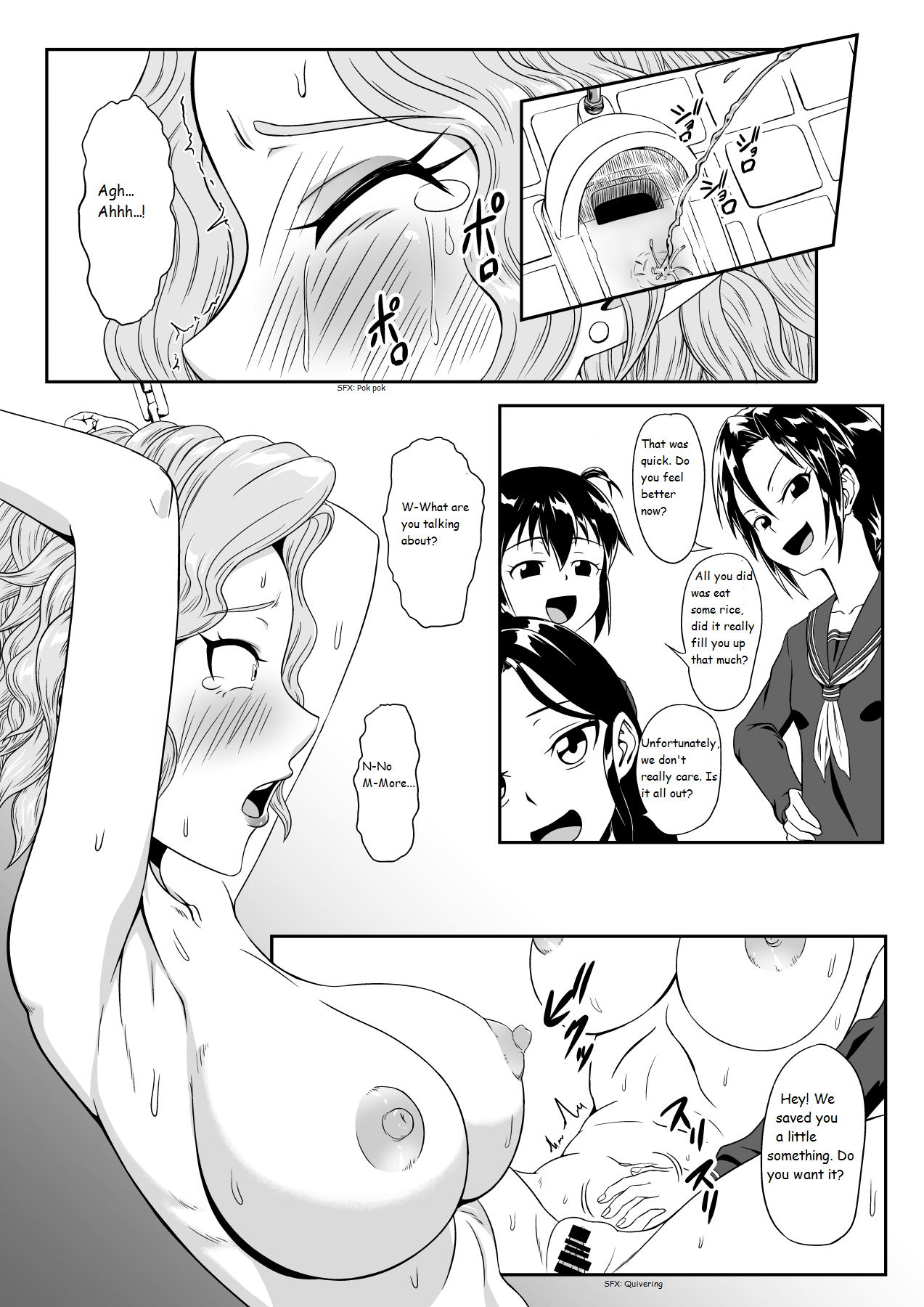 Kusuguri Goumon Taikyuu Hon ~Aku no Onna Kanbu Kankin Seikatsu Hen~ page 12 full