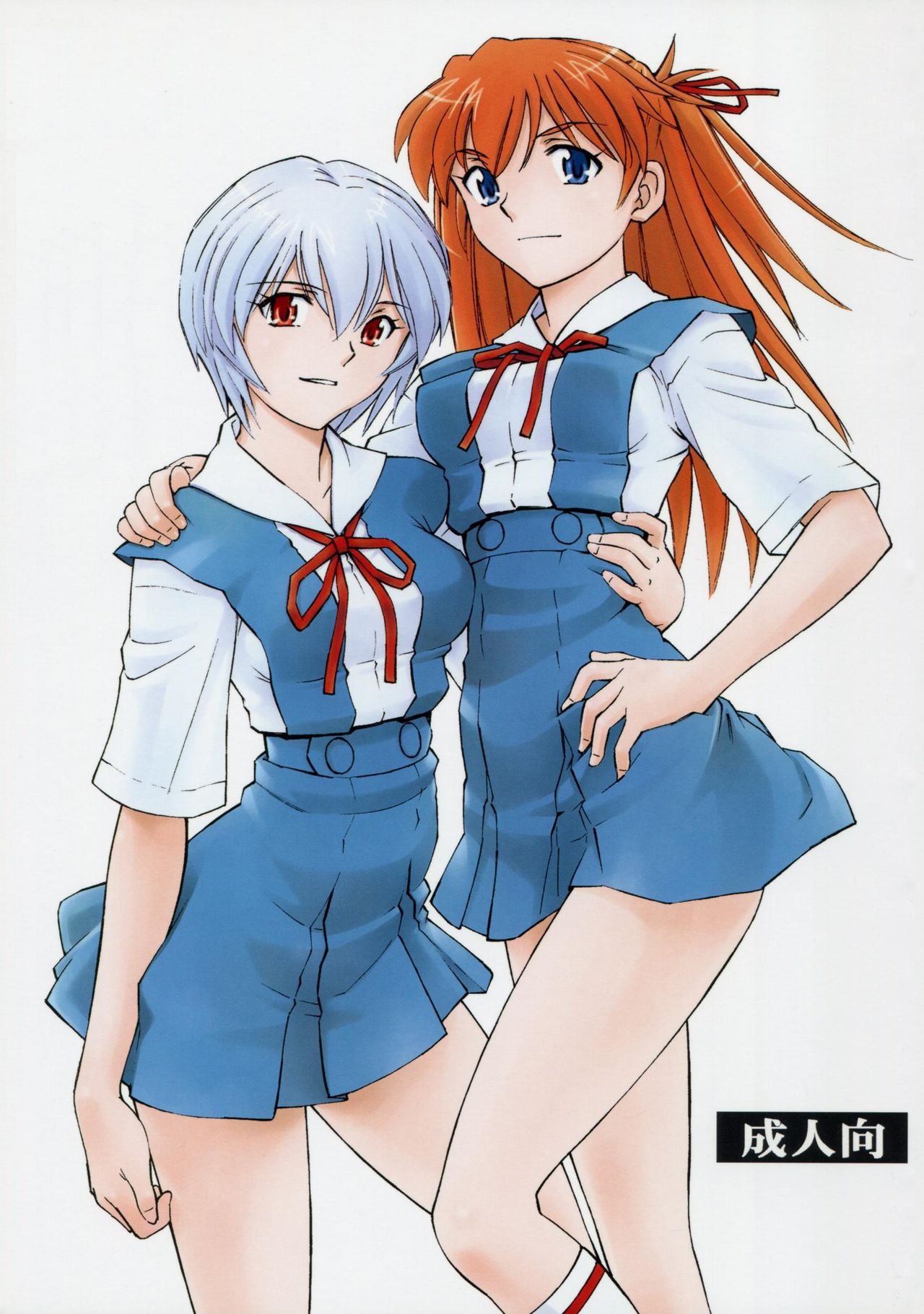 Futari no Toki page 1 full