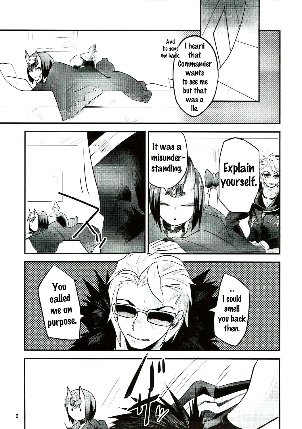Hiasobi page 8 full