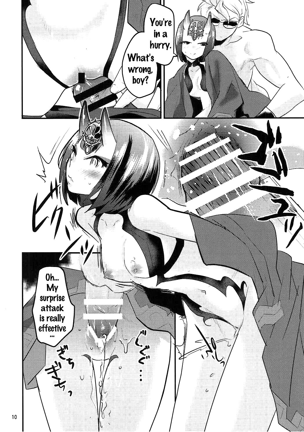 Hiasobi page 9 full