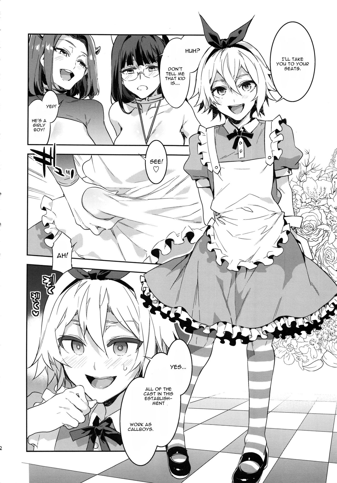 Oideyo! Mizuryu Kei Land the 6th Day page 11 full