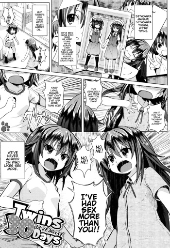 [NAZ] Twins 30 days (Ichigo Chocolate Flavor) [English] [BlindEye] cover