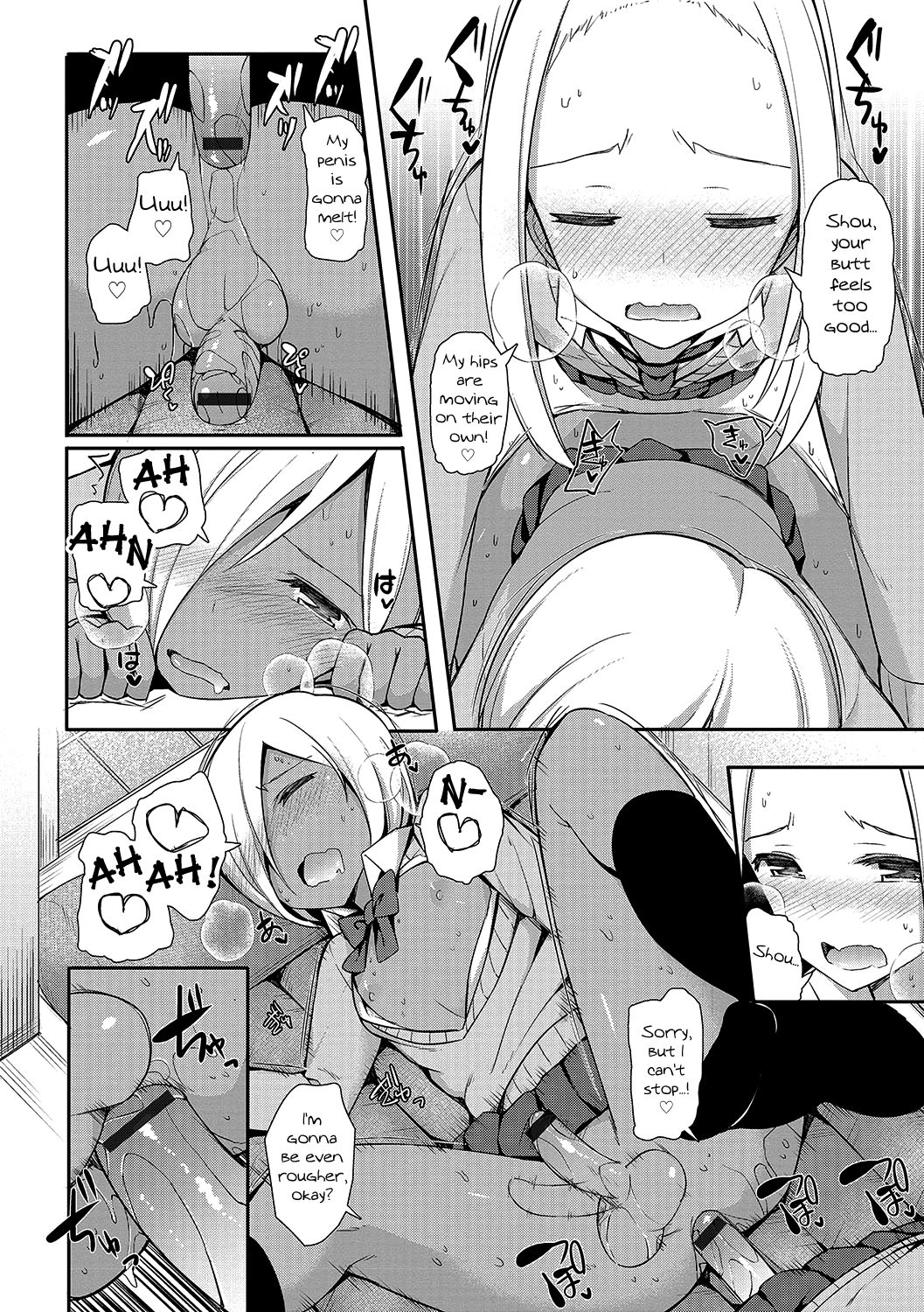 Insert Intern page 12 full