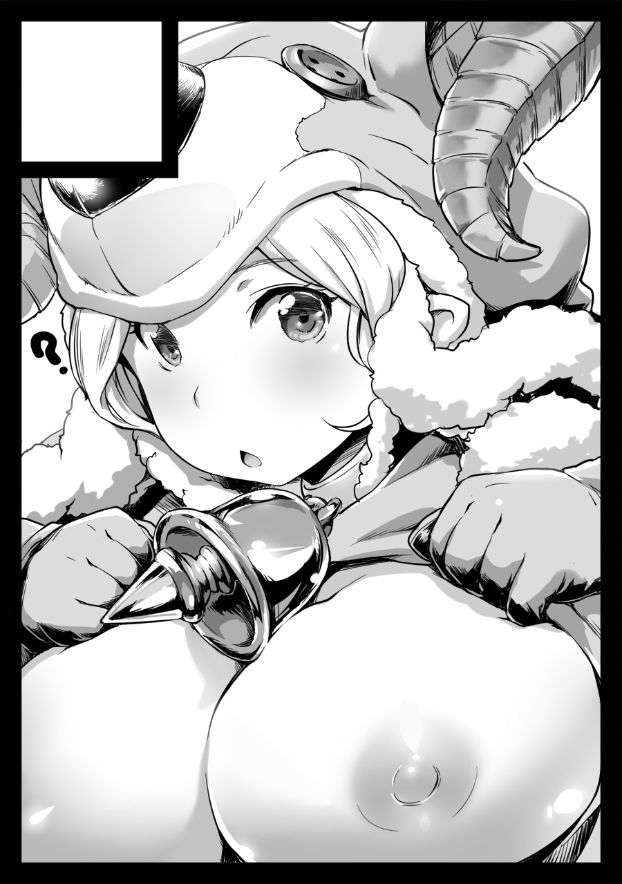 Rei no Shima ni Draph ga Futtekita.  | On A Certain Island, Draph Rain From The Sky page 3 full