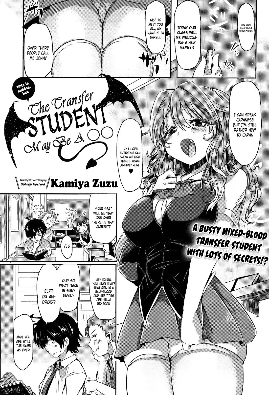 Totsuzen daga Tenkousei wa 〇〇 kamo Shirenai | This is sudden, but the transfer student may be a 〇〇 page 1 full