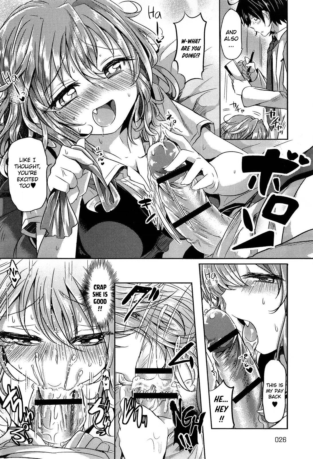 Totsuzen daga Tenkousei wa 〇〇 kamo Shirenai | This is sudden, but the transfer student may be a 〇〇 page 12 full