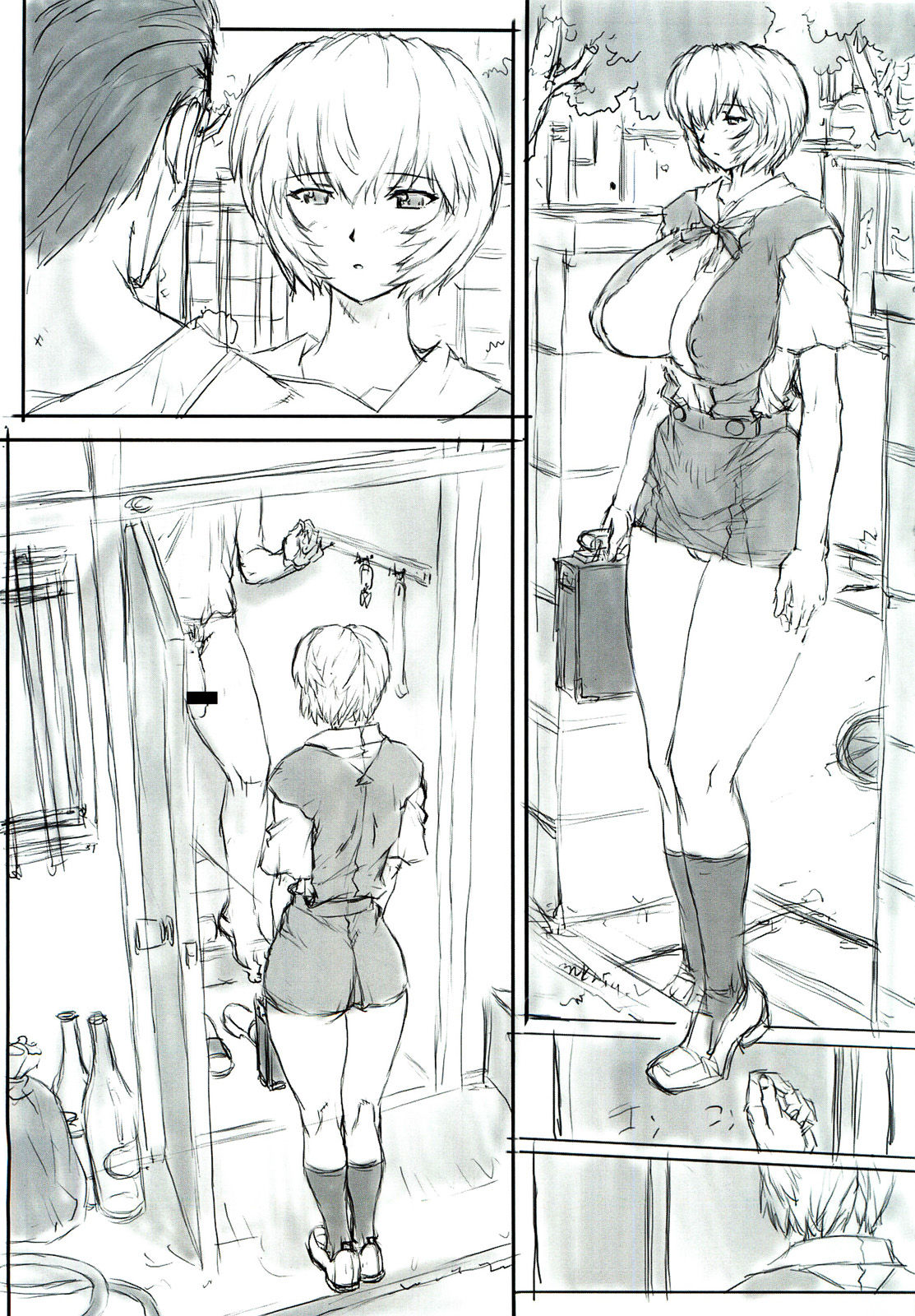 Ayanami Dai 4 Kai Pre Ban | Ayanami 4 Preview Edition page 4 full