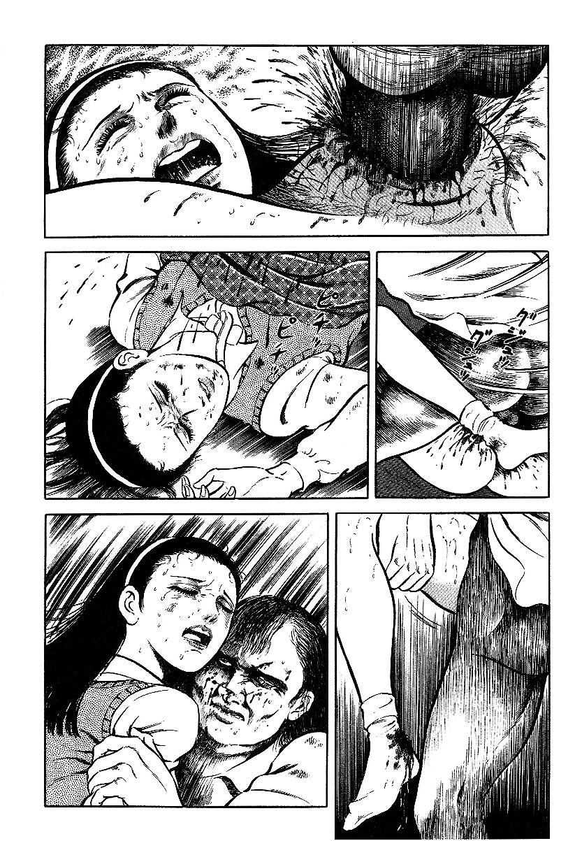 Nejikomareru | Batalla page 12 full