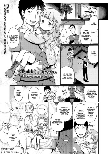 [Kiya Shii] Awa no Ohime-sama # 8 Fairy no Shinjin Kenshuu Futatabi? | Bubble Princess #8 Fairy's training - part two (Digital Puni Pedo! Vol. 08) [English] [ATF] [Decensored] cover