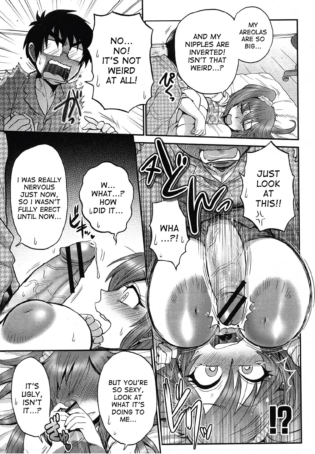 Naisho no Ota x Bitch page 11 full
