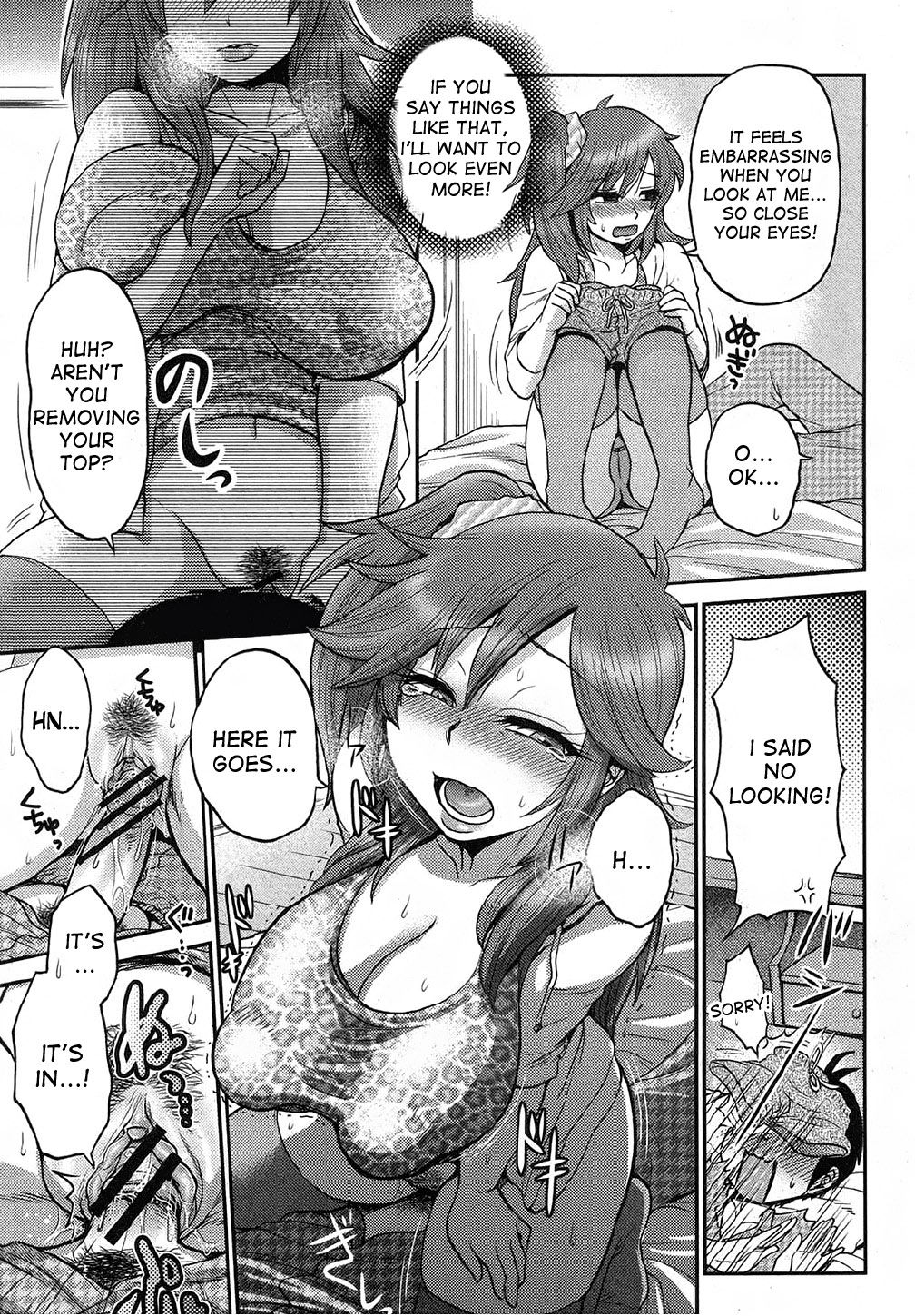 Naisho no Ota x Bitch page 7 full
