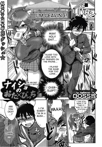 [BOSS Chin] Naisho no Ota x Bitch (COMIC Shingeki 2012-10) [English] [desudesu] [Digital] cover