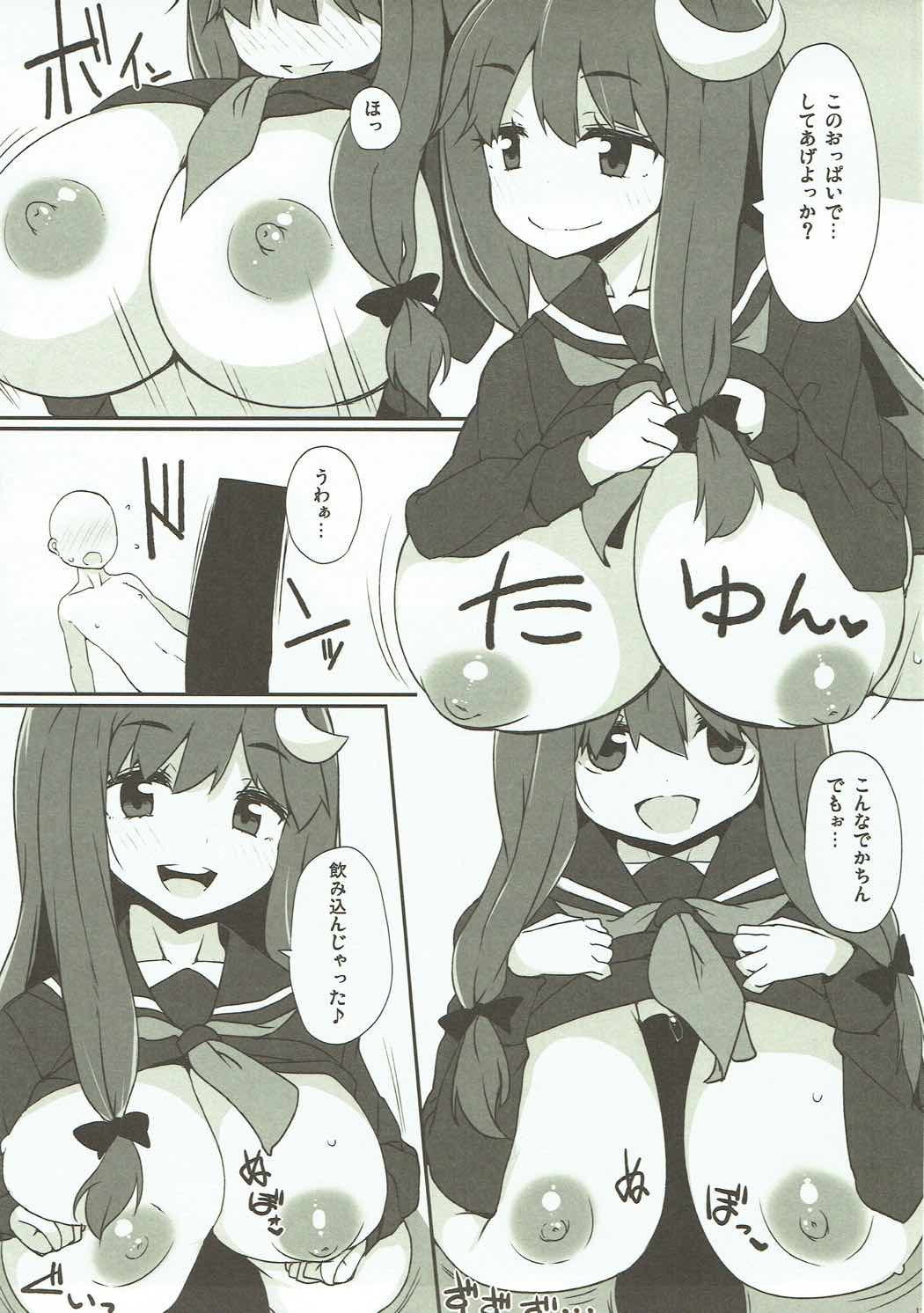 PacheHeal page 12 full