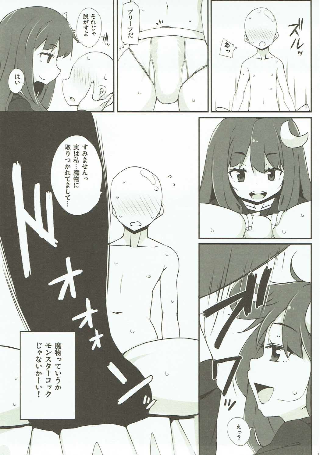 PacheHeal page 8 full